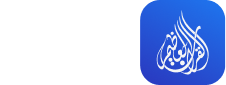 ico-greatquran